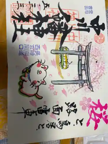 中川八幡神社(長崎県)