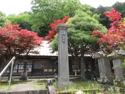 嶺松院(静岡県)