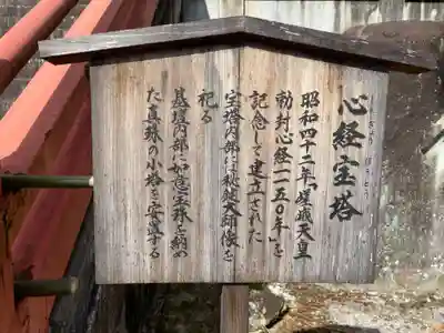 大覚寺(京都府)