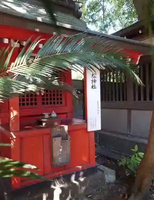 松原神社(兵庫県)