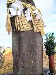 八幡宮碑(宮城県)