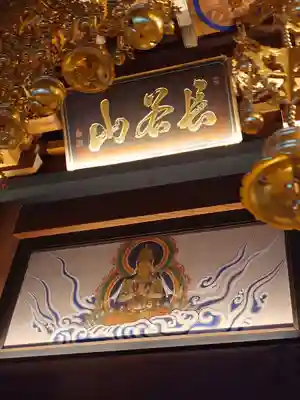 人とペットのお寺仙光院(神奈川県)