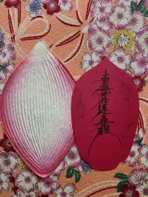 本行寺(埼玉県)