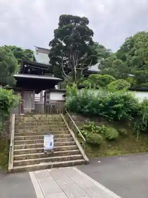 妙高院(神奈川県)