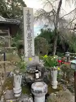 青龍寺のその他建物