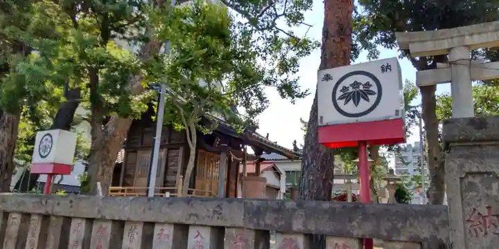 白幡神社のその他建物