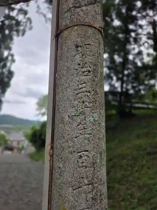 天宮神社(静岡県)