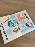 三輪神社(愛知県)