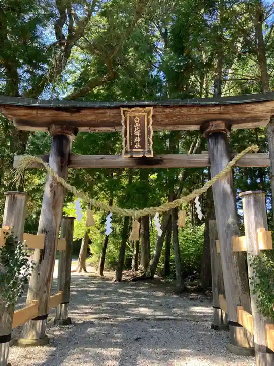 白山比咩神社(岐阜県)