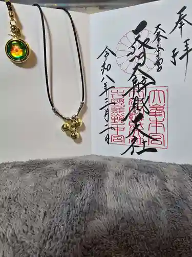 天河大辨財天社(奈良県)