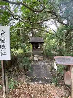 玉井宮東照宮(岡山県)