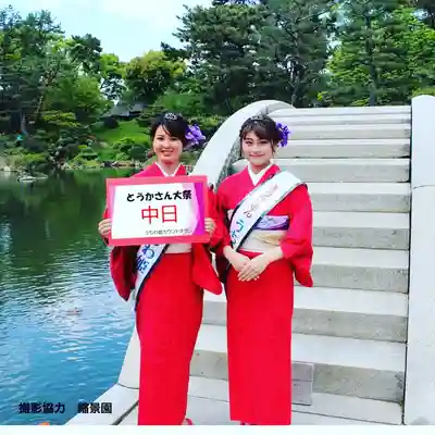 とうかさん圓隆寺(広島県)