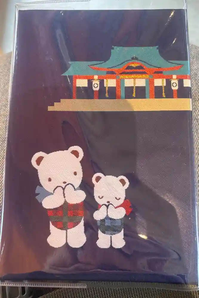 生田神社の御朱印帳