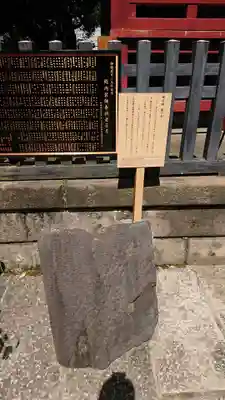 金王八幡宮のその他建物