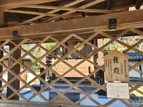 賀茂神社(兵庫県)