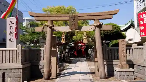 三石神社の鳥居