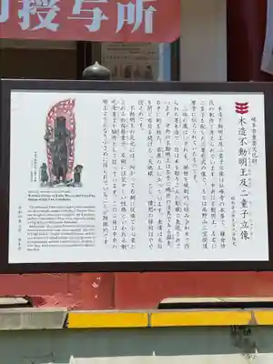 岩戸弘法弘峰寺のその他建物