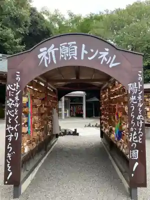 吉備津神社の絵馬