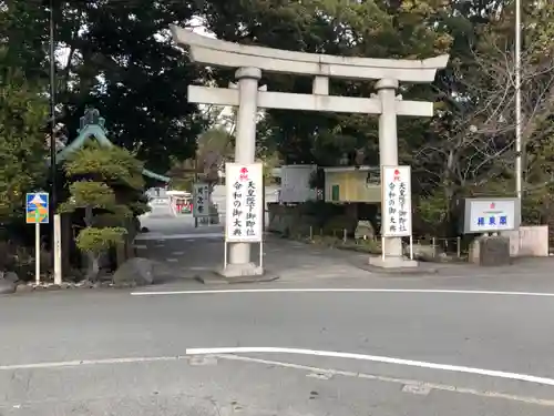 富知六所浅間神社の鳥居