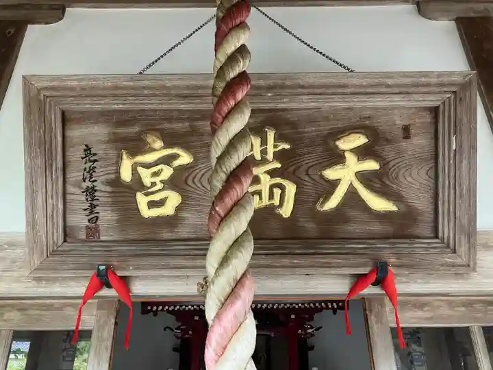 正福寺(兵庫県)