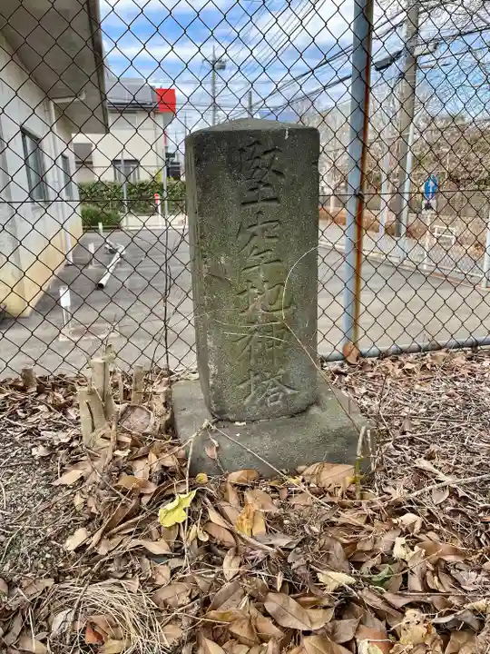 中村稲荷大明神(神奈川県)