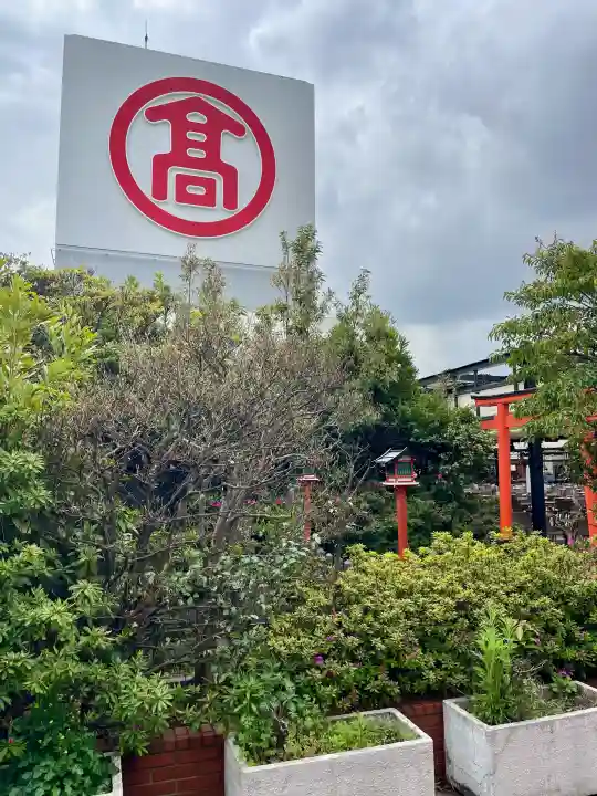 最上稲荷の{uncategorized: "未分類", other: "その他", undefined: "問題あり", building: "その他建物", grave: "お墓", sacred_gate: "鳥居", guardian: "狛犬", statue: "像", buddha: "仏像", history: "歴史", nature: "自然", garden: "庭園", animal: "動物", pagoda: "塔", temizu: "手水舎", mountain_gate: "山門・神門", sanctuary: "本殿・本堂", subordinate: "末社・摂社", art: "芸術", scenery: "景色", jizo: "地蔵", ema: "絵馬", goshuin: "御朱印", omikuji: "おみくじ", items: "授与品その他", amulet: "お守り", goshuincho: "御朱印帳", eats: "食事", festival: "お祭り", votive_dance: "神楽", shichigosan: "七五三参", wedding: "結婚式", experience: "体験その他", initially: "初詣", around: "周辺", anti_infection: "感染症対策"}