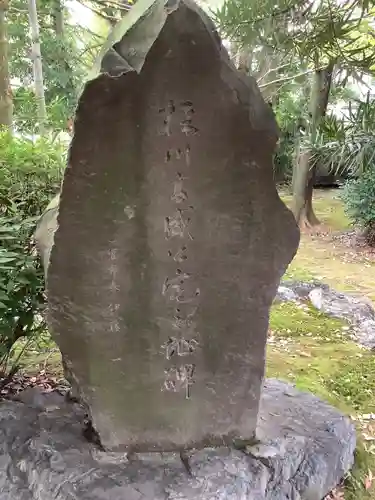 貴船神明社(愛知県)