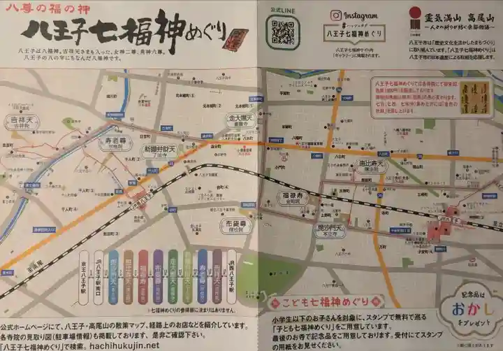 本立寺(東京都)