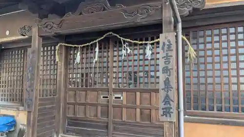 住吉神社の本殿・本堂