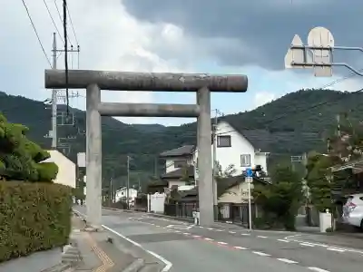 山梨縣護國神社(山梨県)