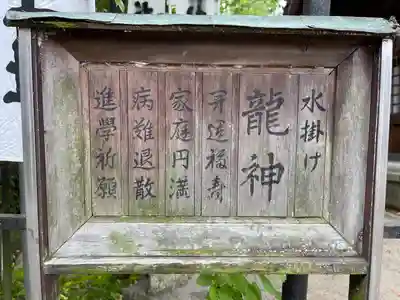 若宮神明社(愛知県)