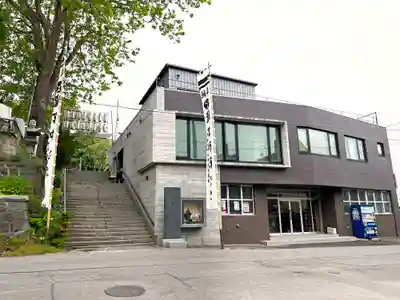 龍宮神社(北海道)