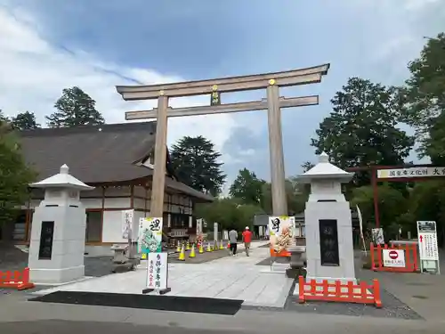大前神社(栃木県)