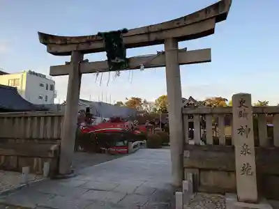 神泉苑(京都府)