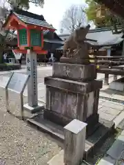 護王神社の狛犬