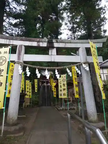 聖神社の鳥居