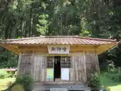 大頭竜神社(栃木県)