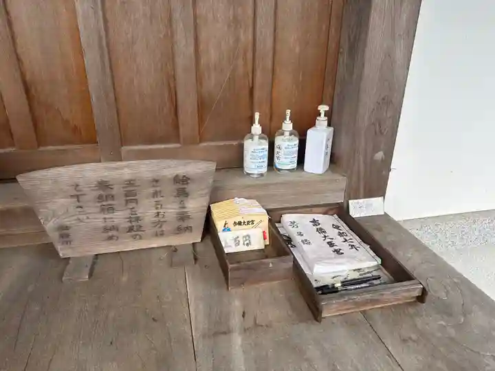 吉備大臣宮(岡山県)