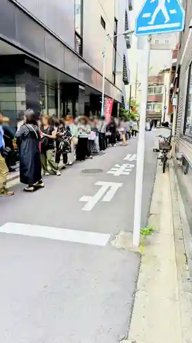 五十稲荷神社(栄寿稲荷神社)の周辺