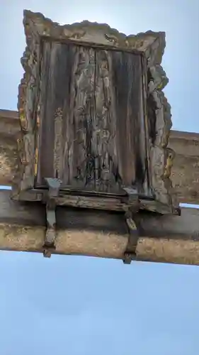 都島神社(大阪府)