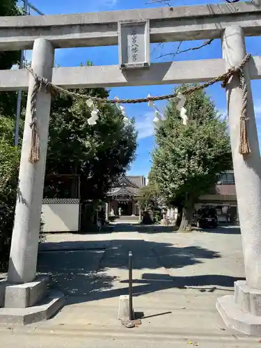 若宮八幡宮 の鳥居