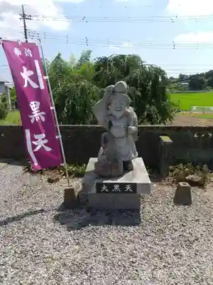 成就院(栃木県)