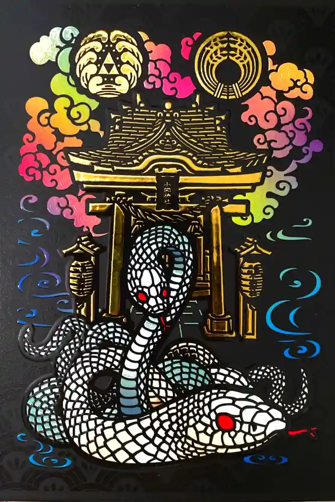 小網神社の御朱印帳