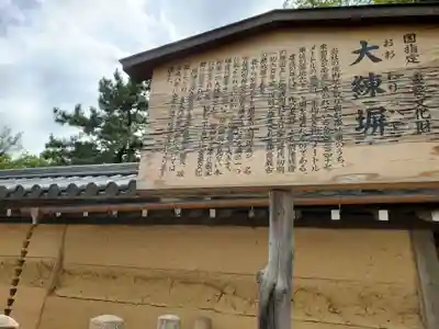 西宮神社の歴史