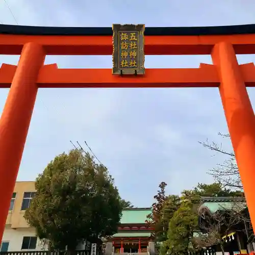 五社神社　諏訪神社(静岡県)