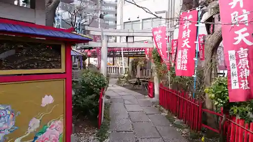 吉原弁財天本宮（吉原神社奥宮）の鳥居