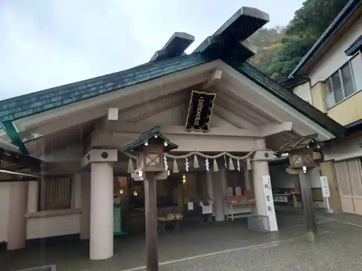 二見興玉神社(三重県)
