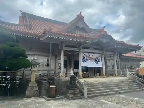 普天満宮(沖縄県)