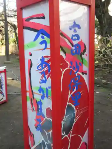 亀戸 香取神社(東京都)