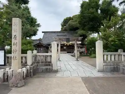 犀川神社(石川県)